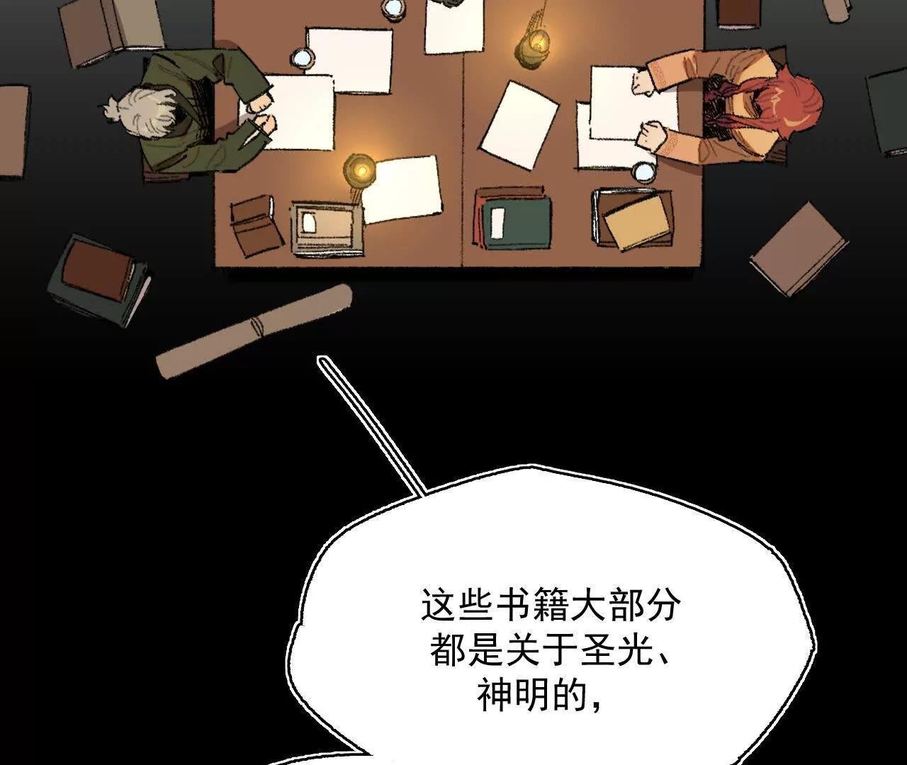 被淹没的历史