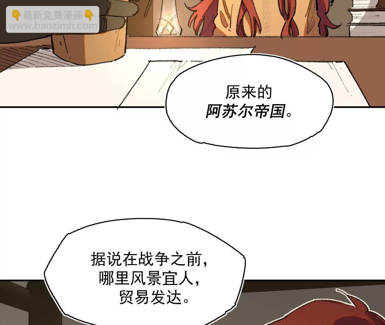 被淹没的历史