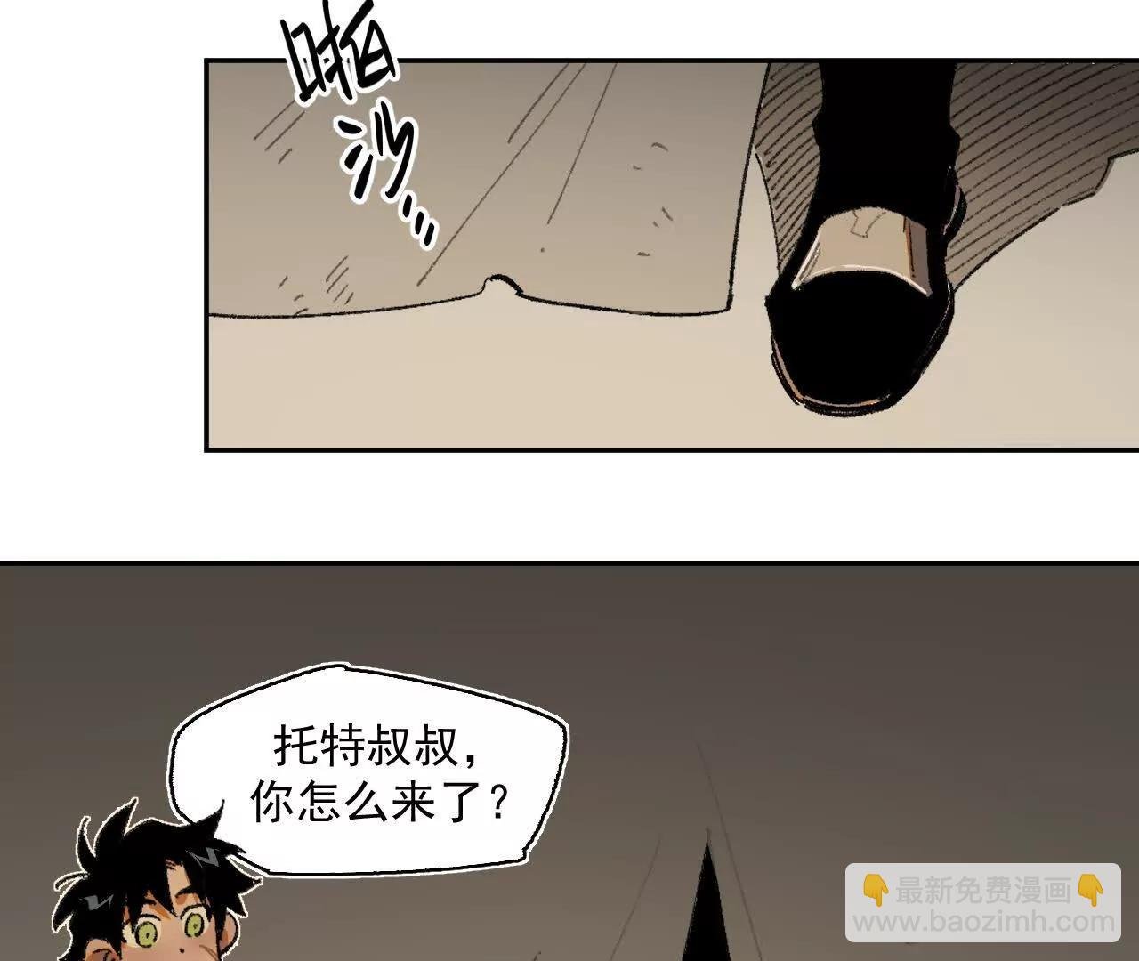 被淹没的历史