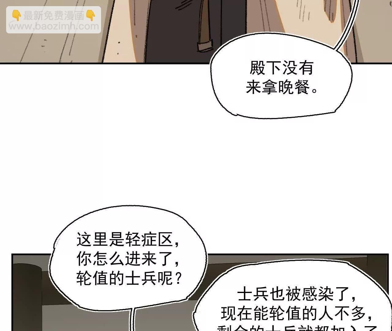 被淹没的历史