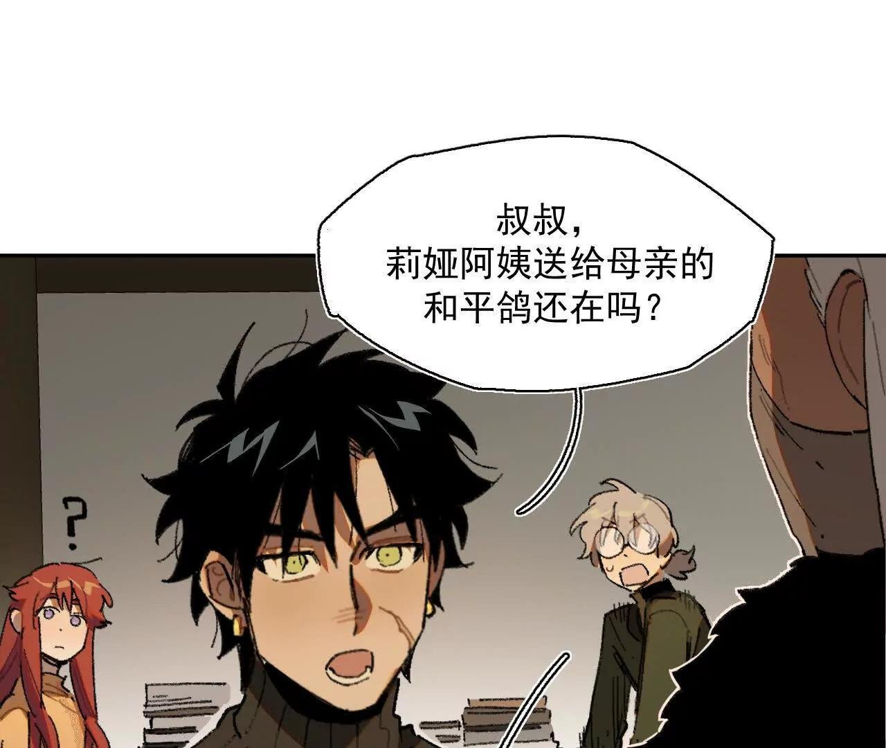 被淹没的历史