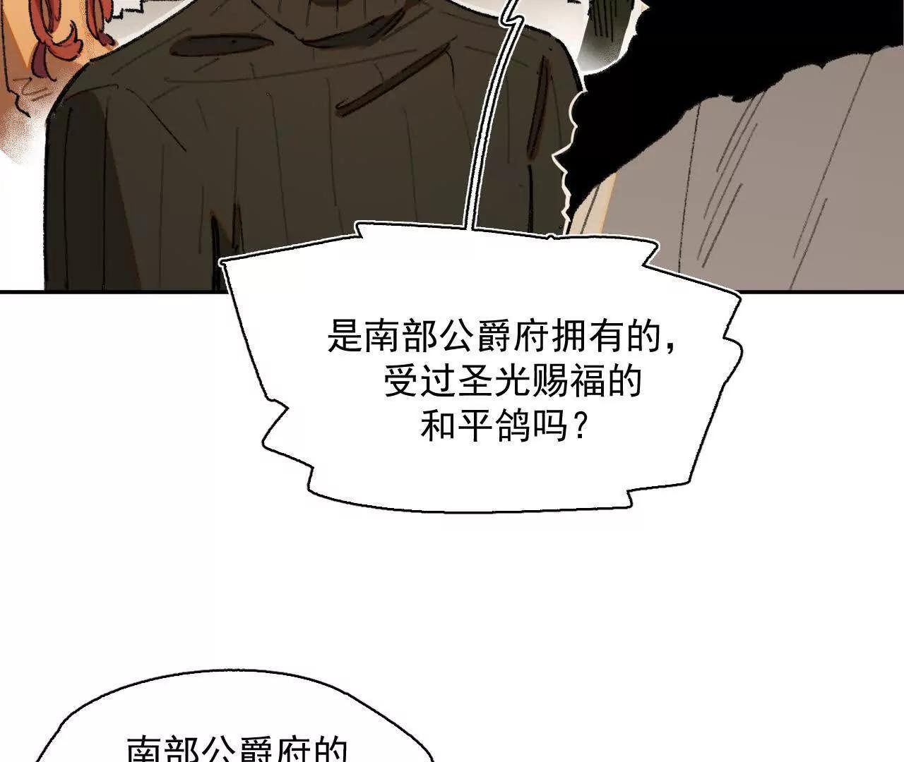 被淹没的历史
