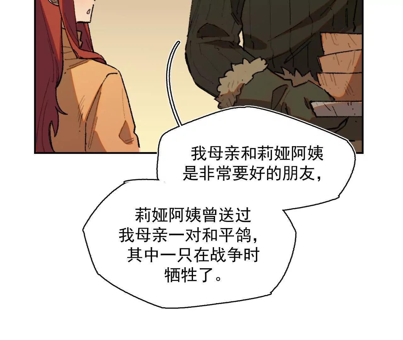 被淹没的历史