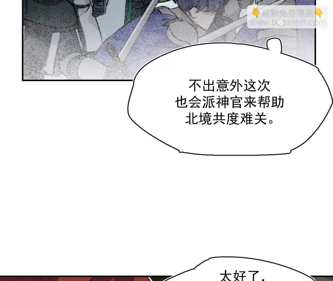 被淹没的历史
