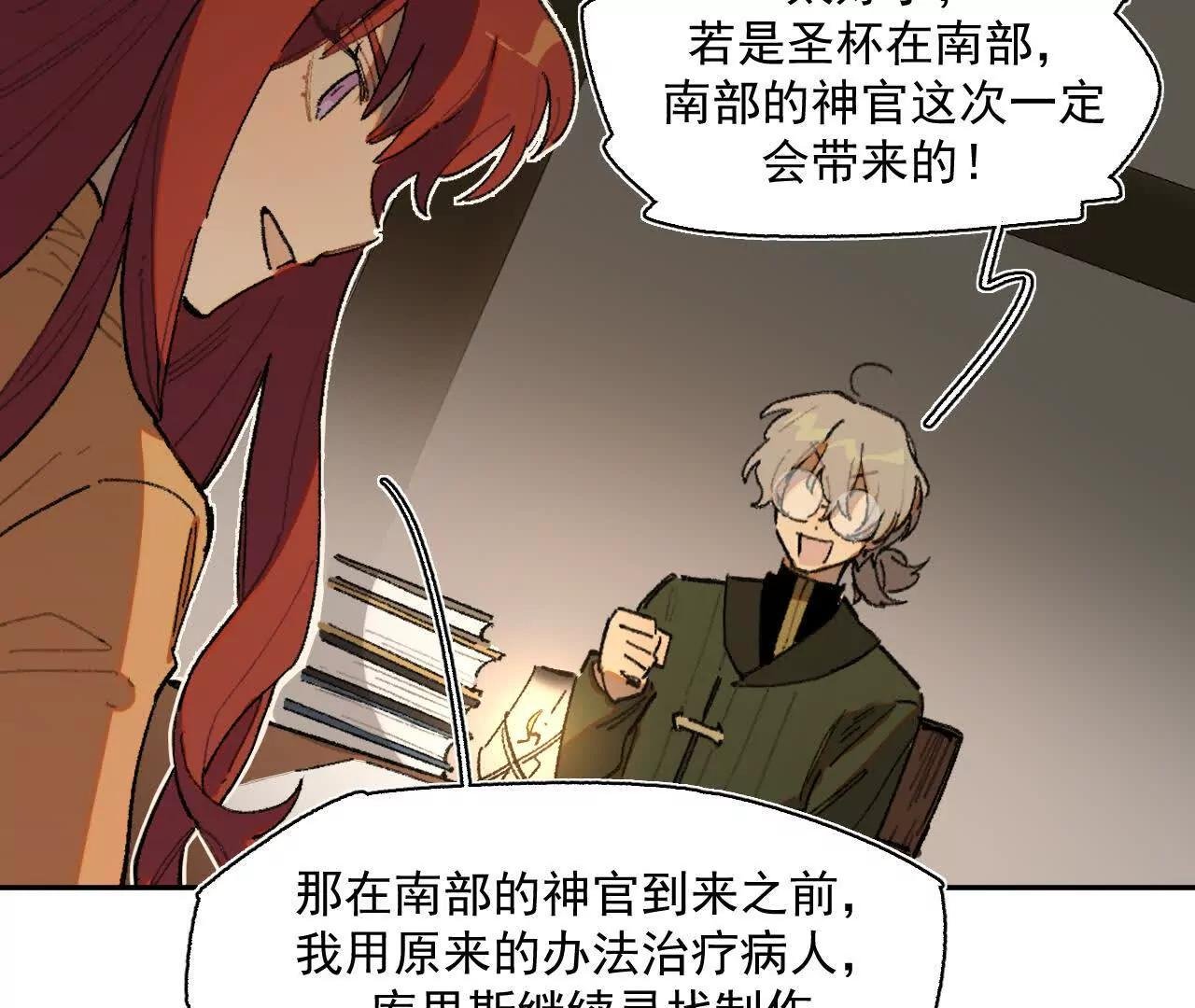 被淹没的历史