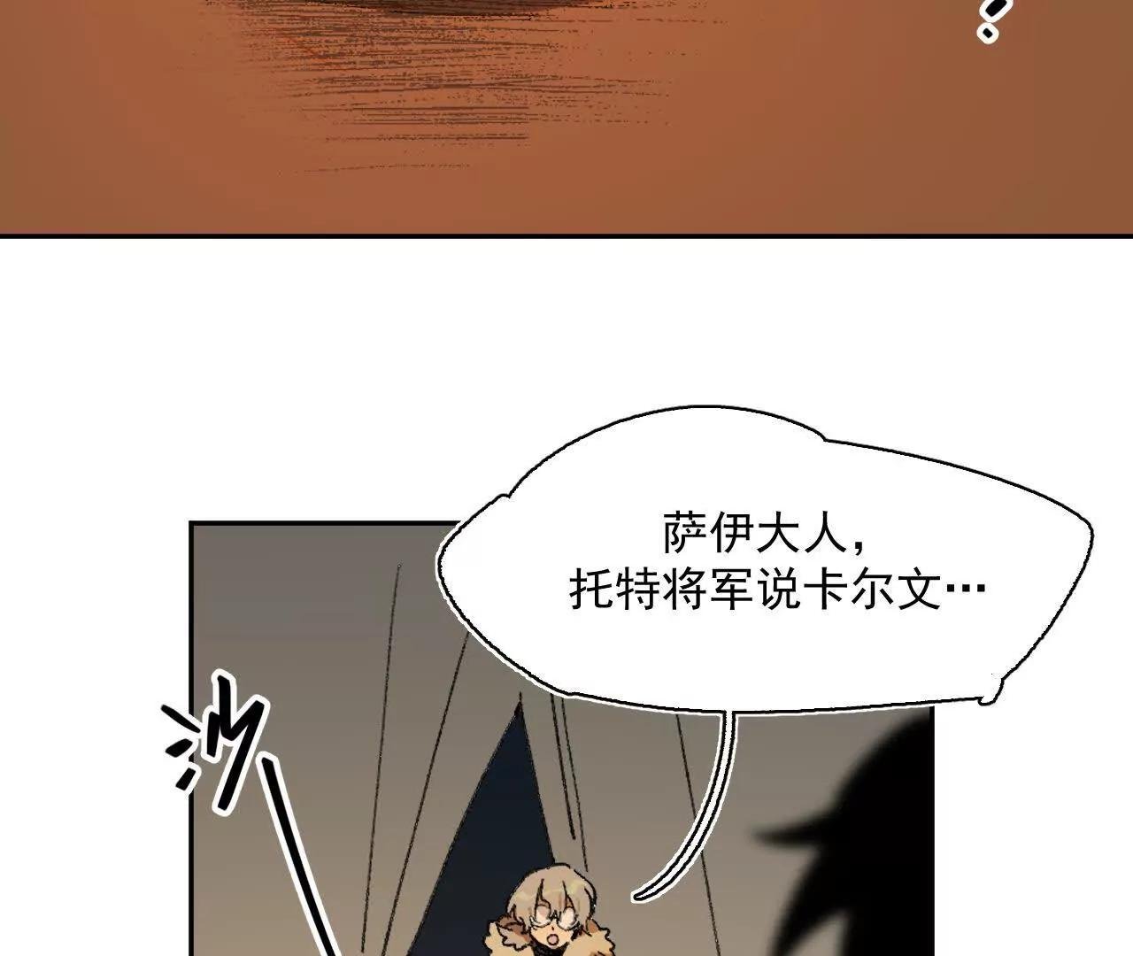 来自南部的和平鸽