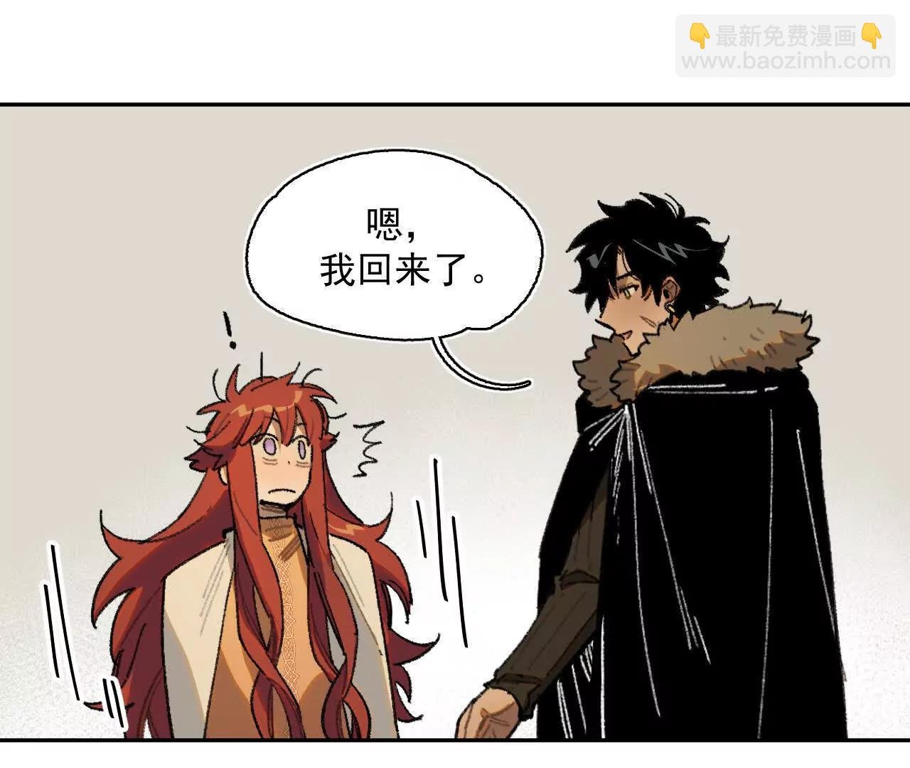 来自南部的和平鸽