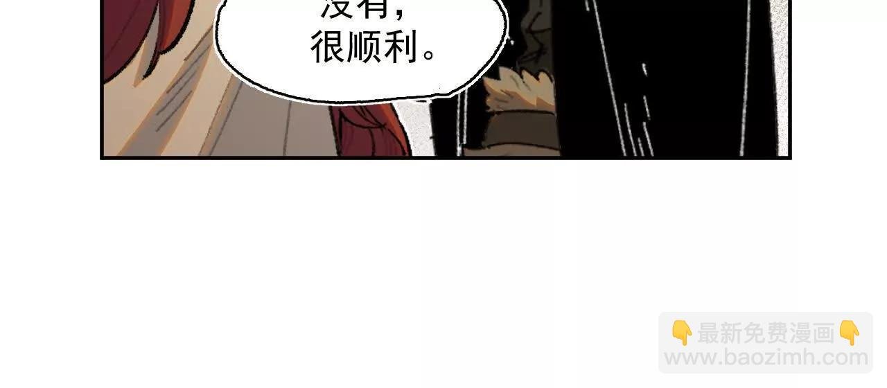 来自南部的和平鸽