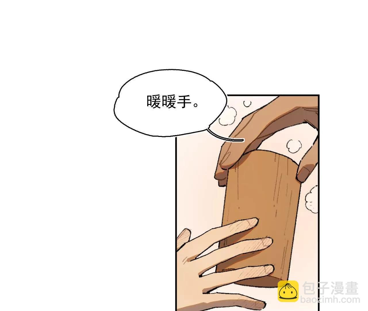 来自南部的和平鸽