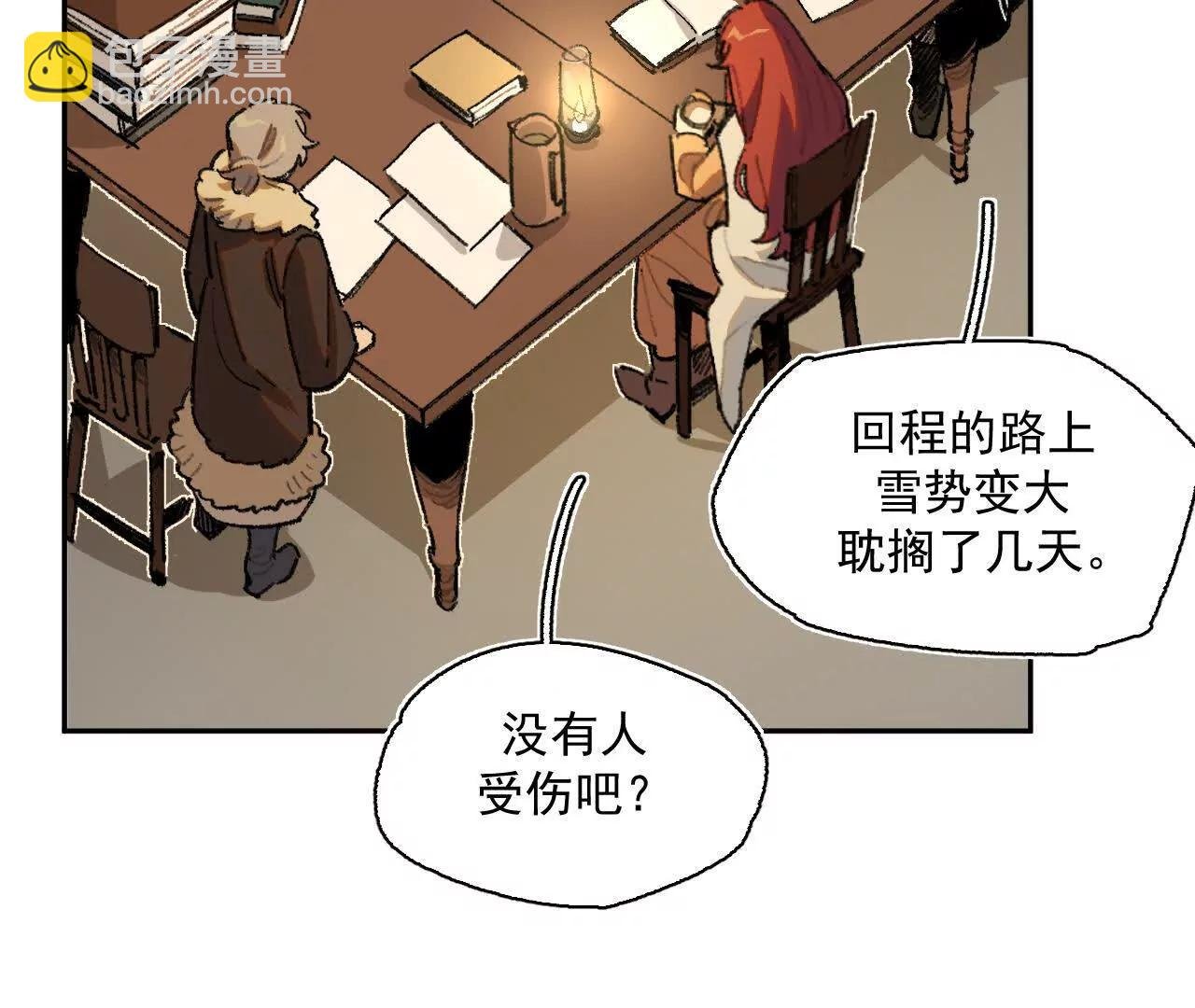 来自南部的和平鸽