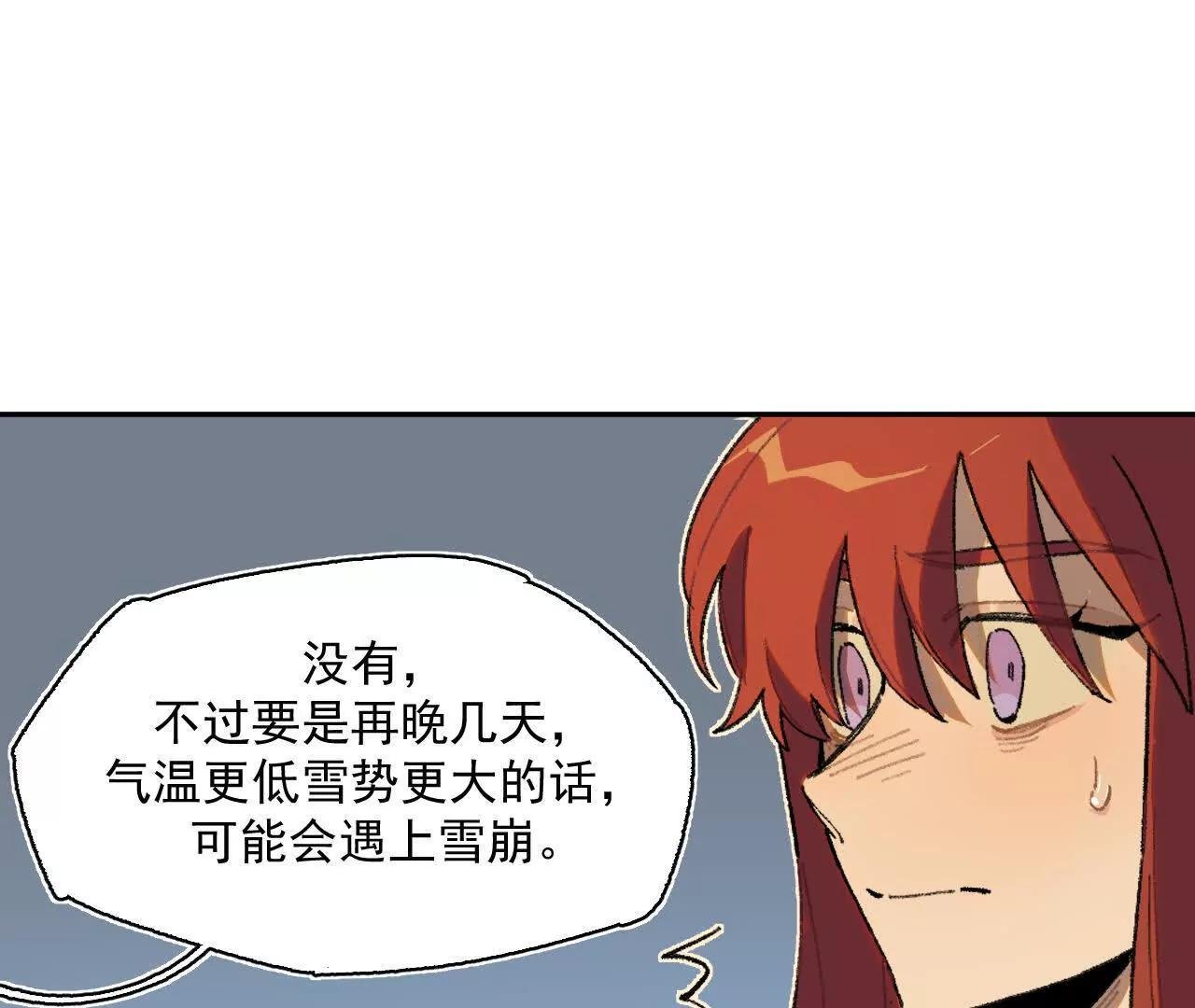 来自南部的和平鸽