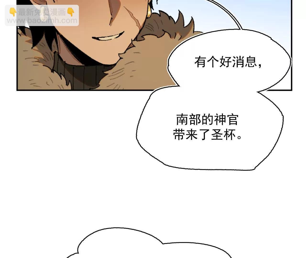 来自南部的和平鸽
