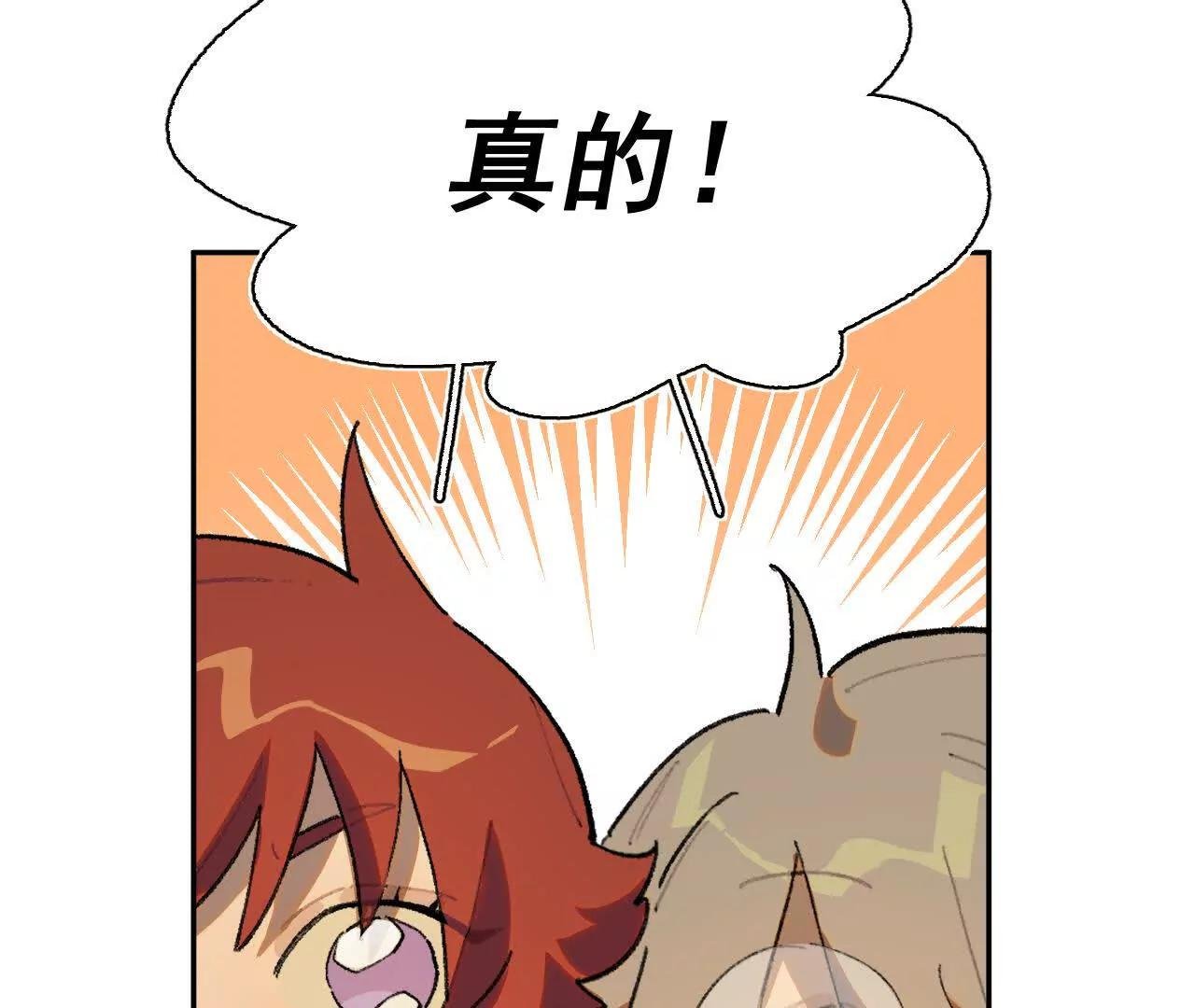 来自南部的和平鸽