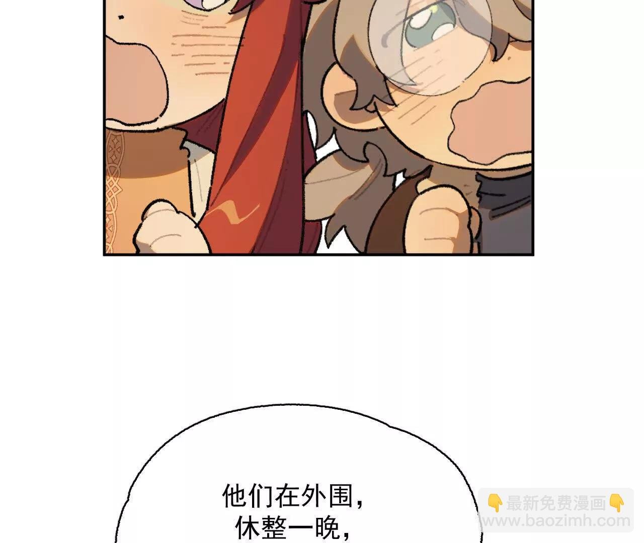 来自南部的和平鸽