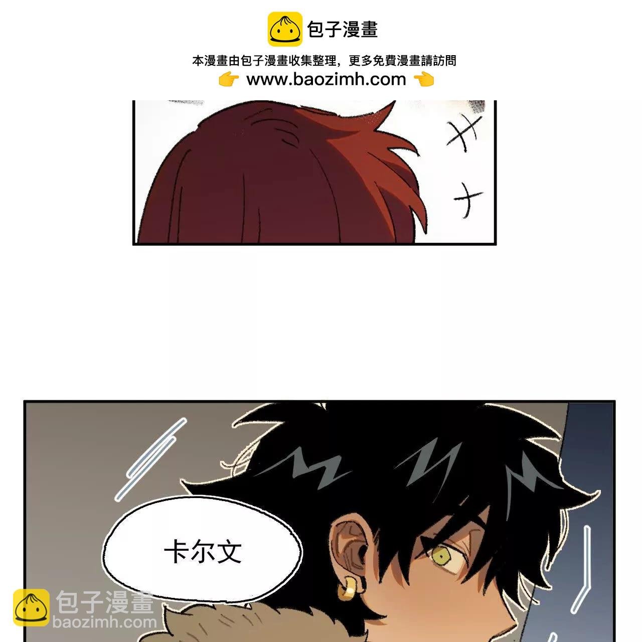 来自南部的和平鸽
