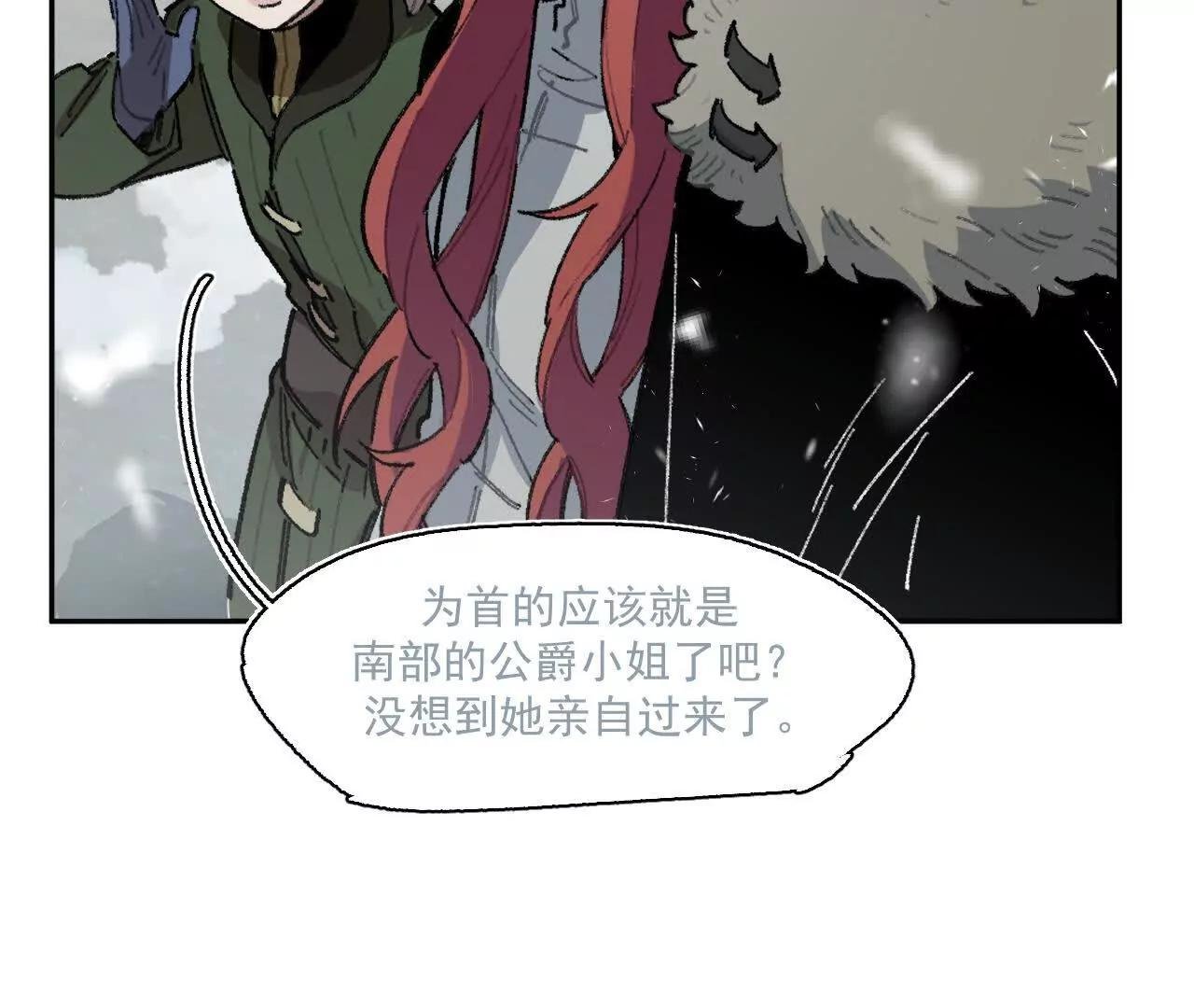 来自南部的和平鸽