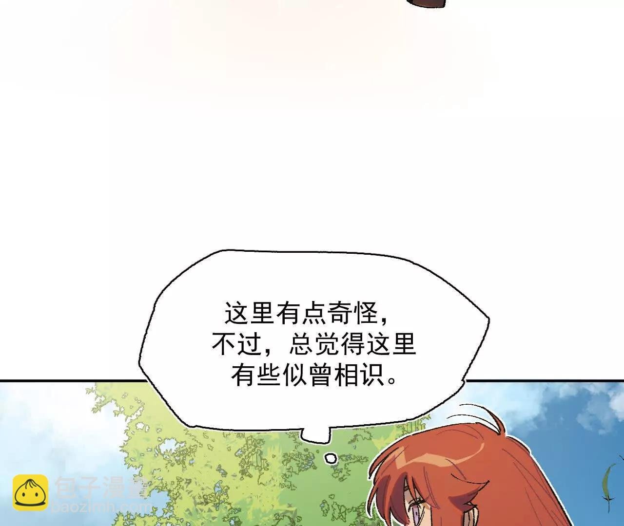 暗涌