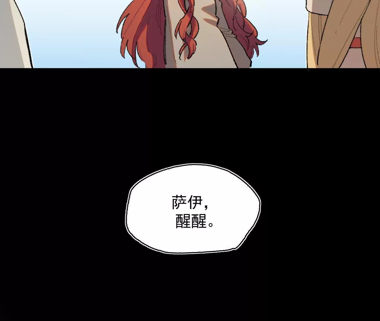 暗涌