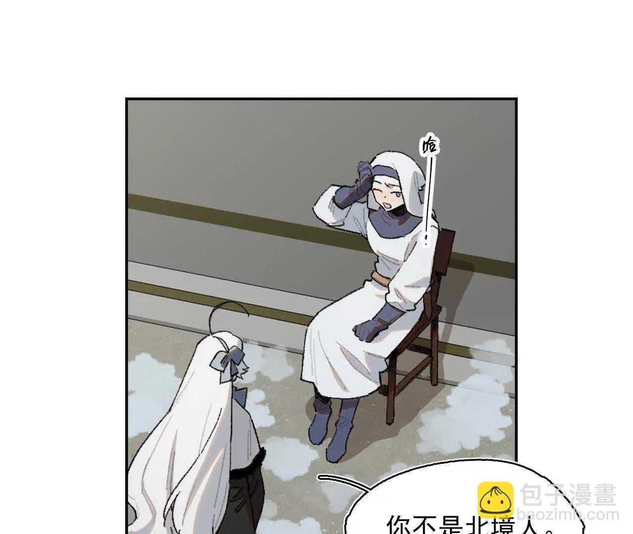 暗涌