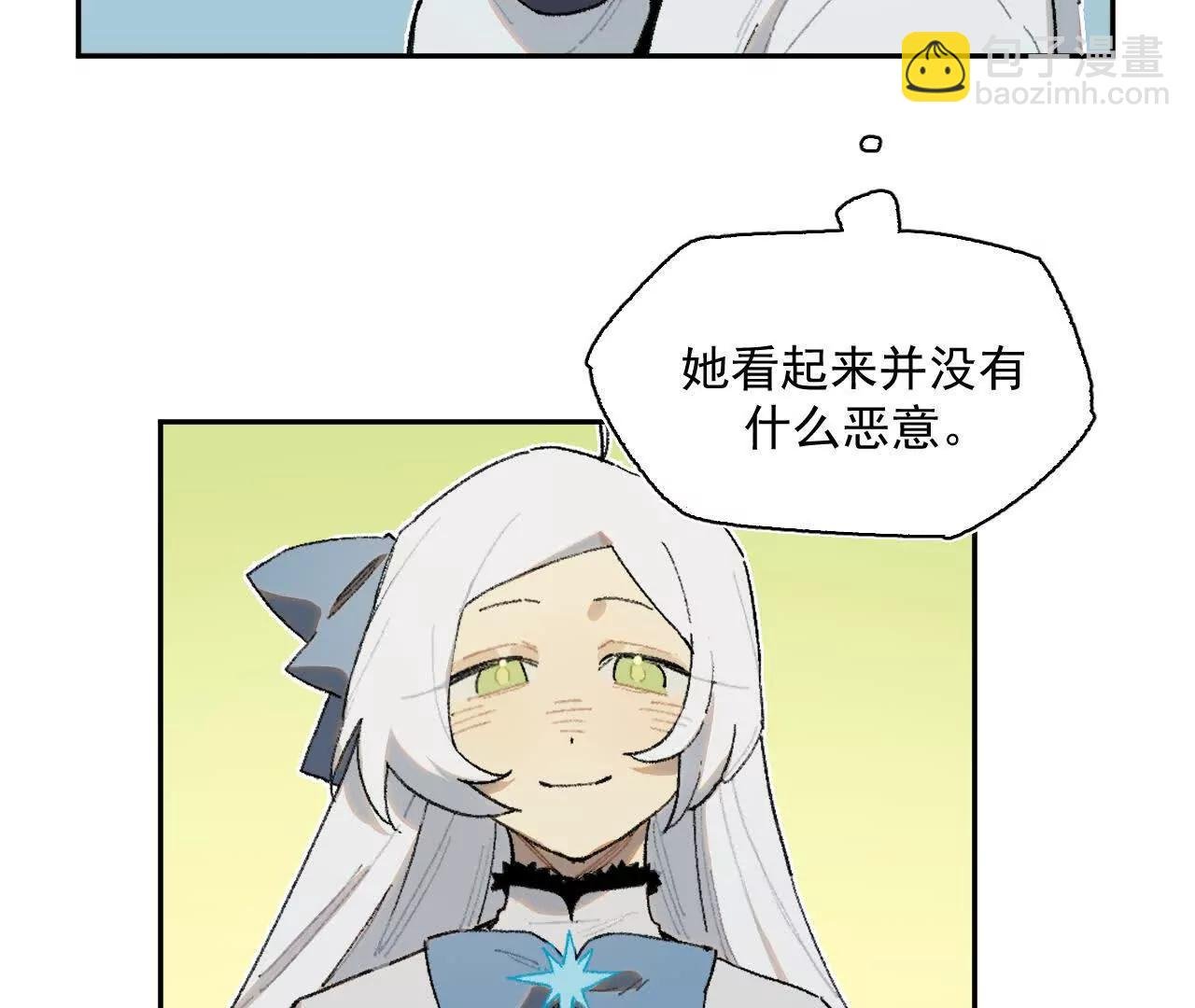 暗涌