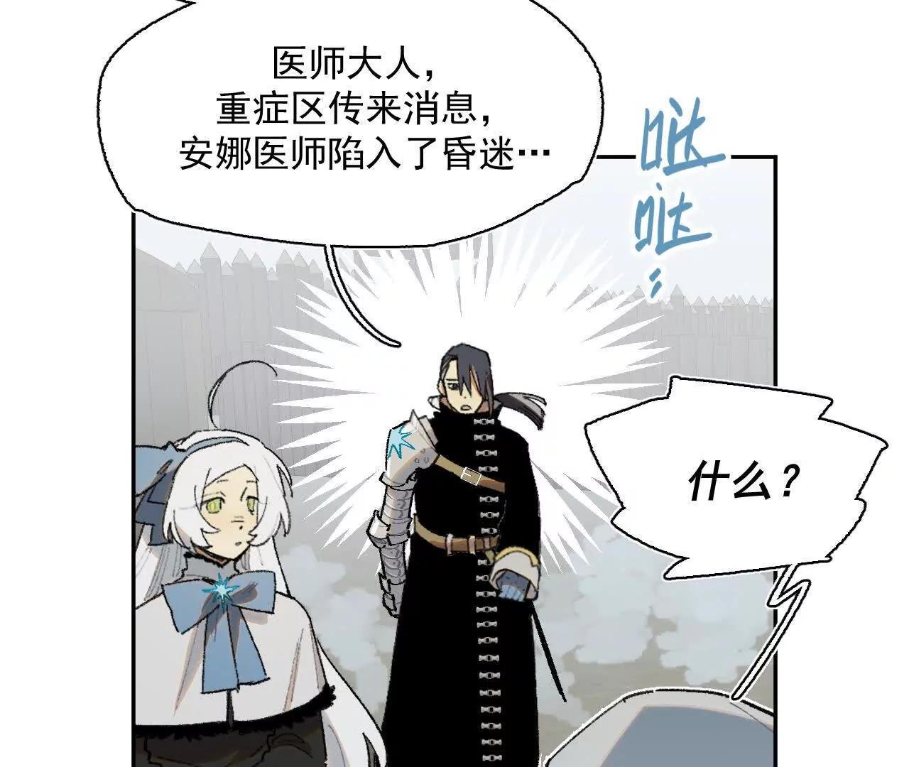 暗涌