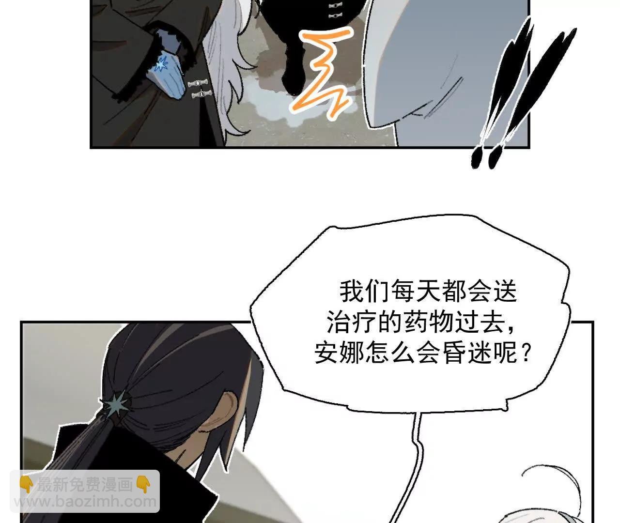 暗涌