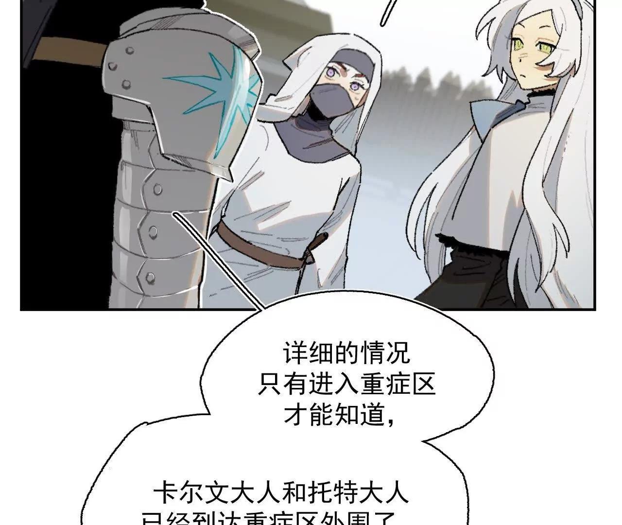 暗涌