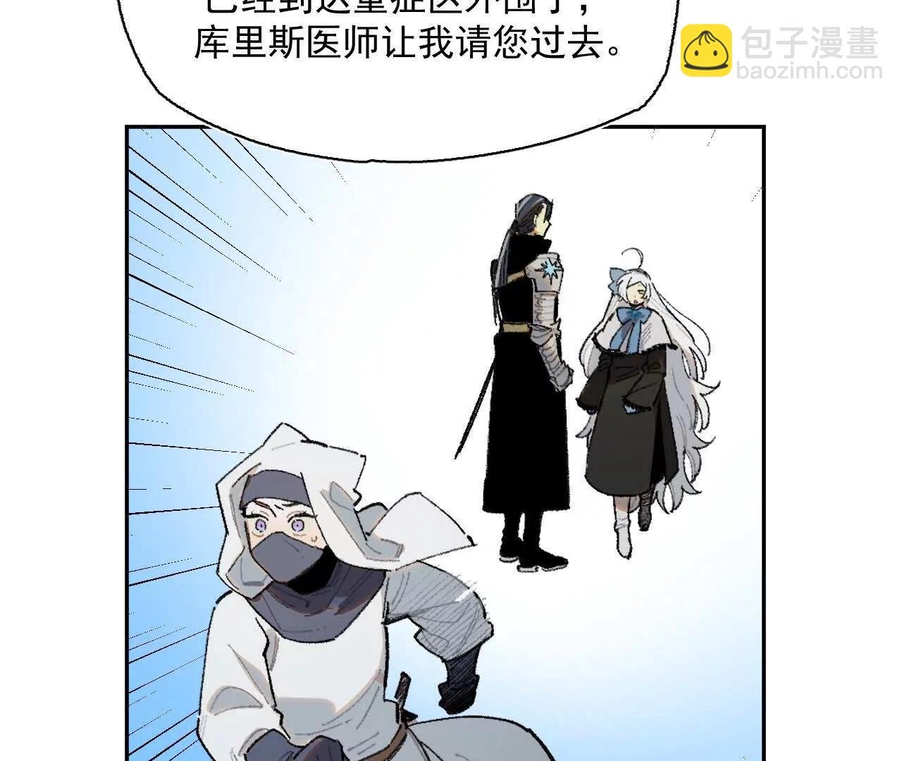 暗涌