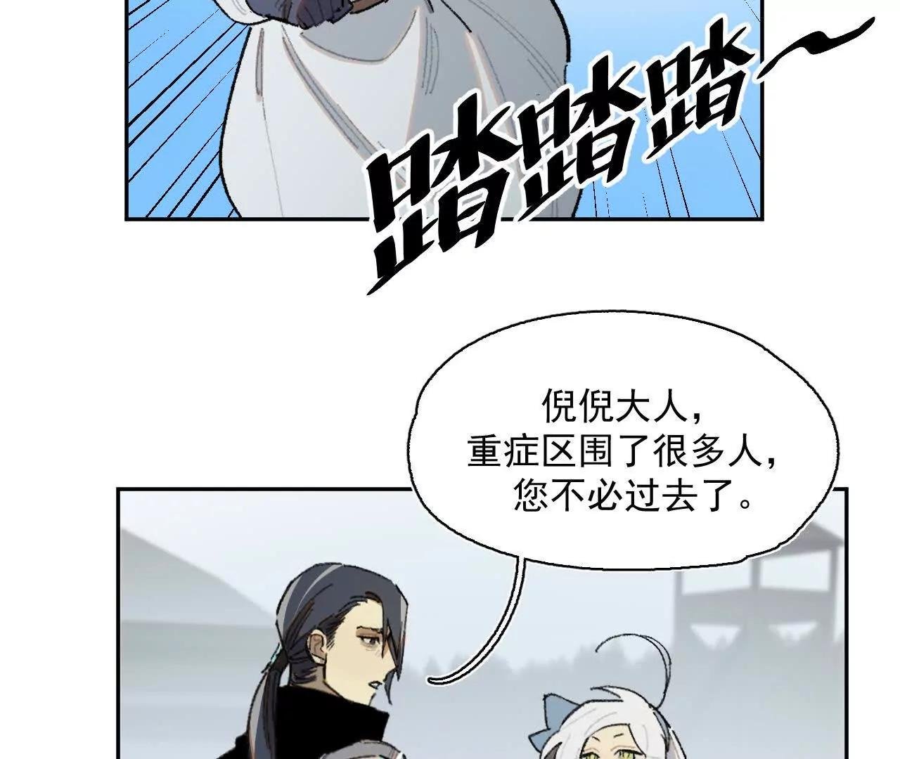 暗涌