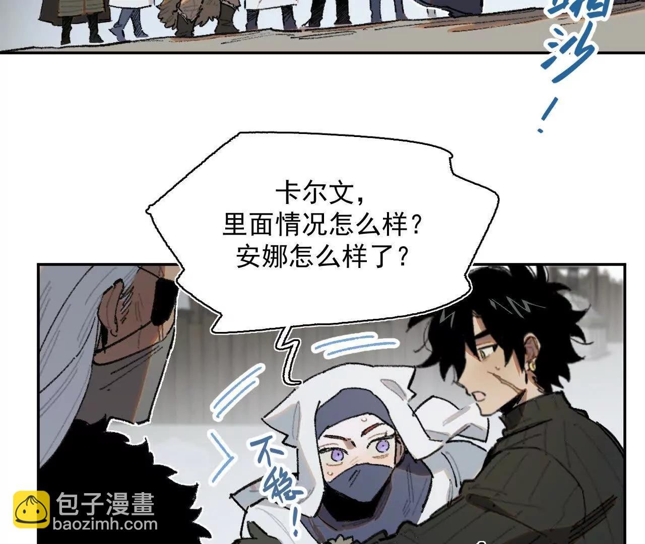 暗涌