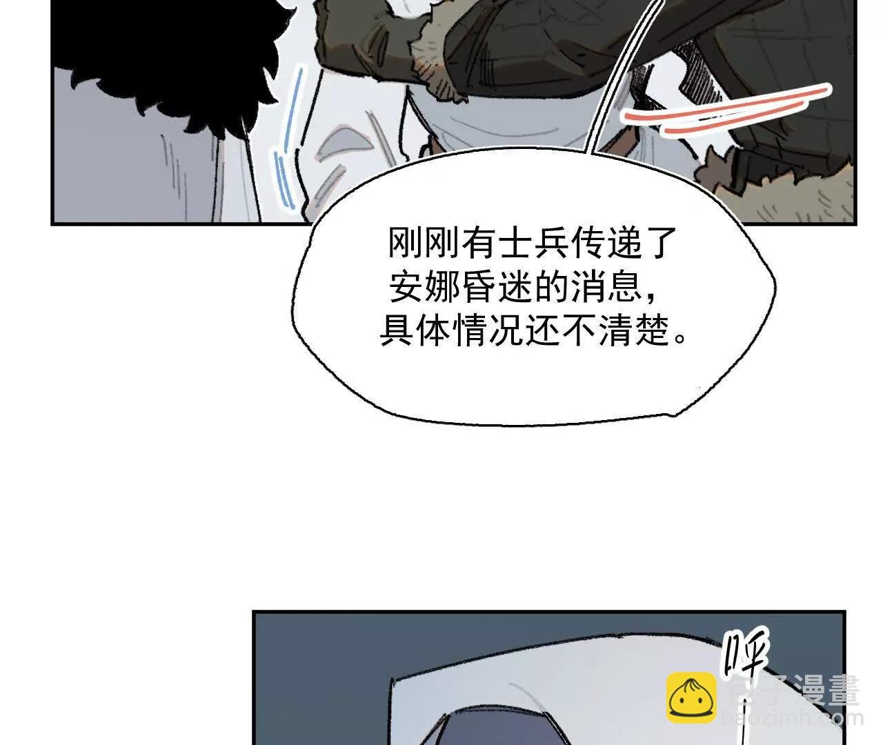 暗涌