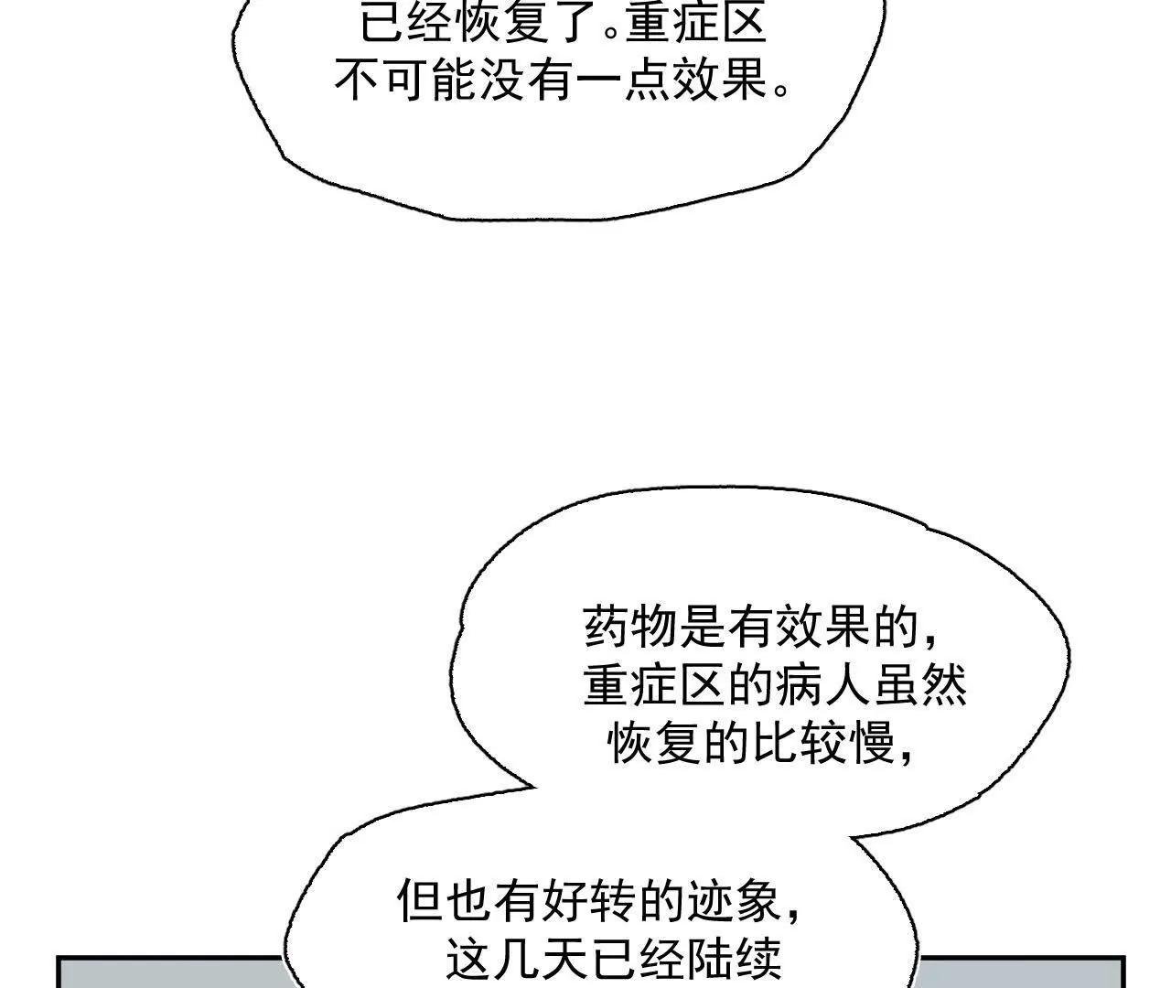 暗涌