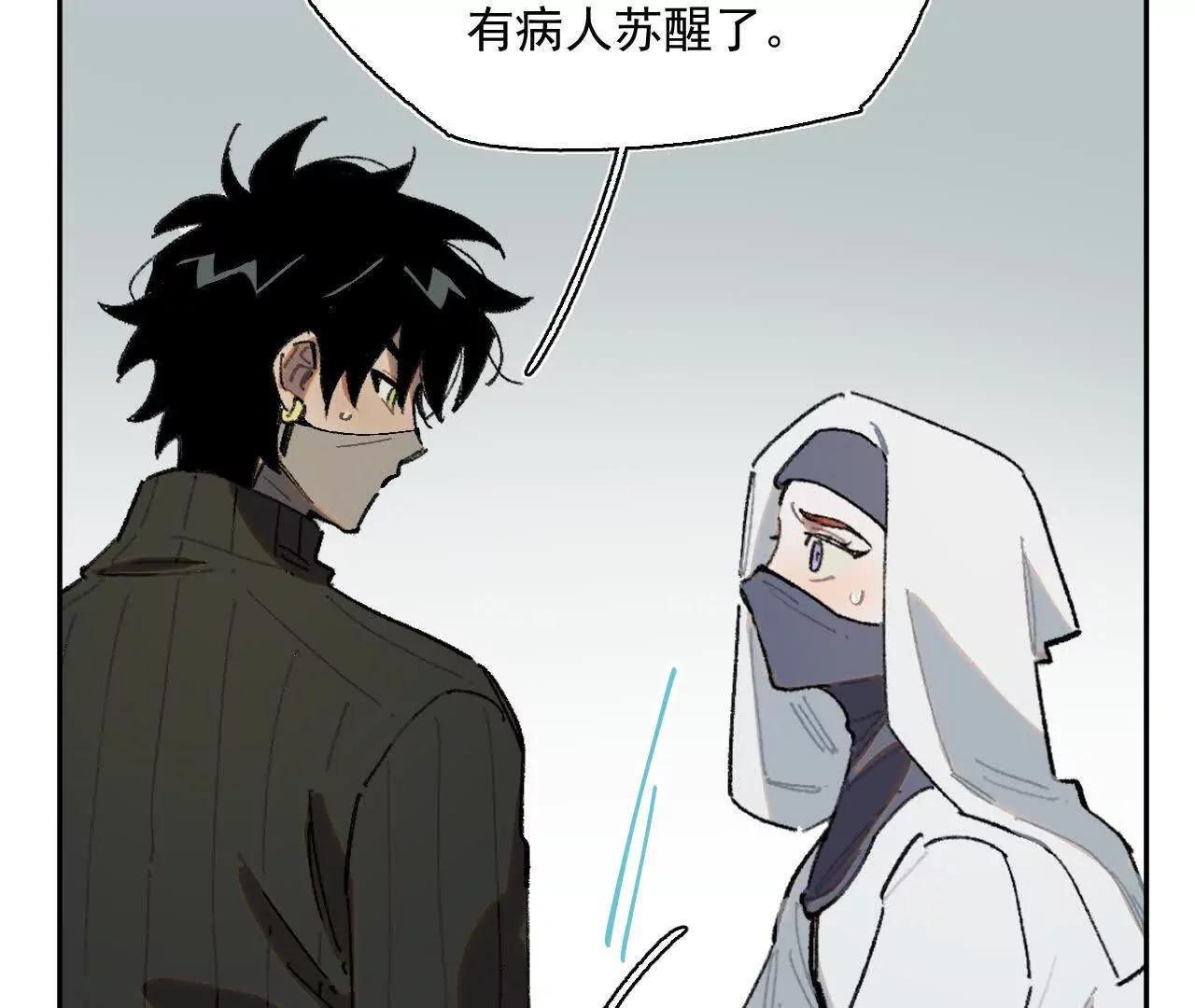 暗涌