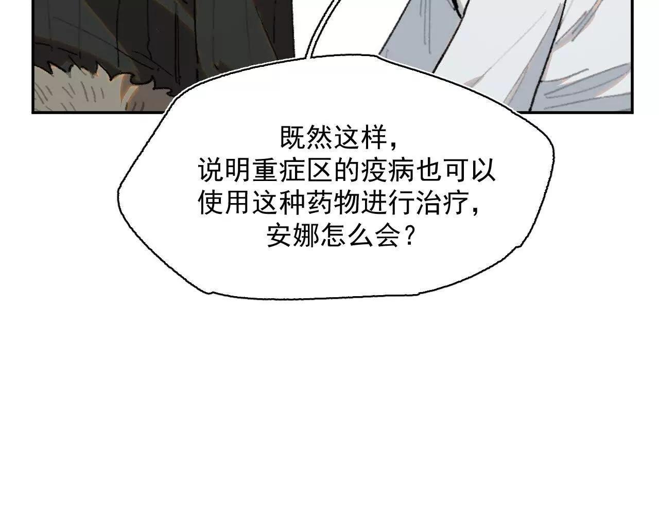 暗涌
