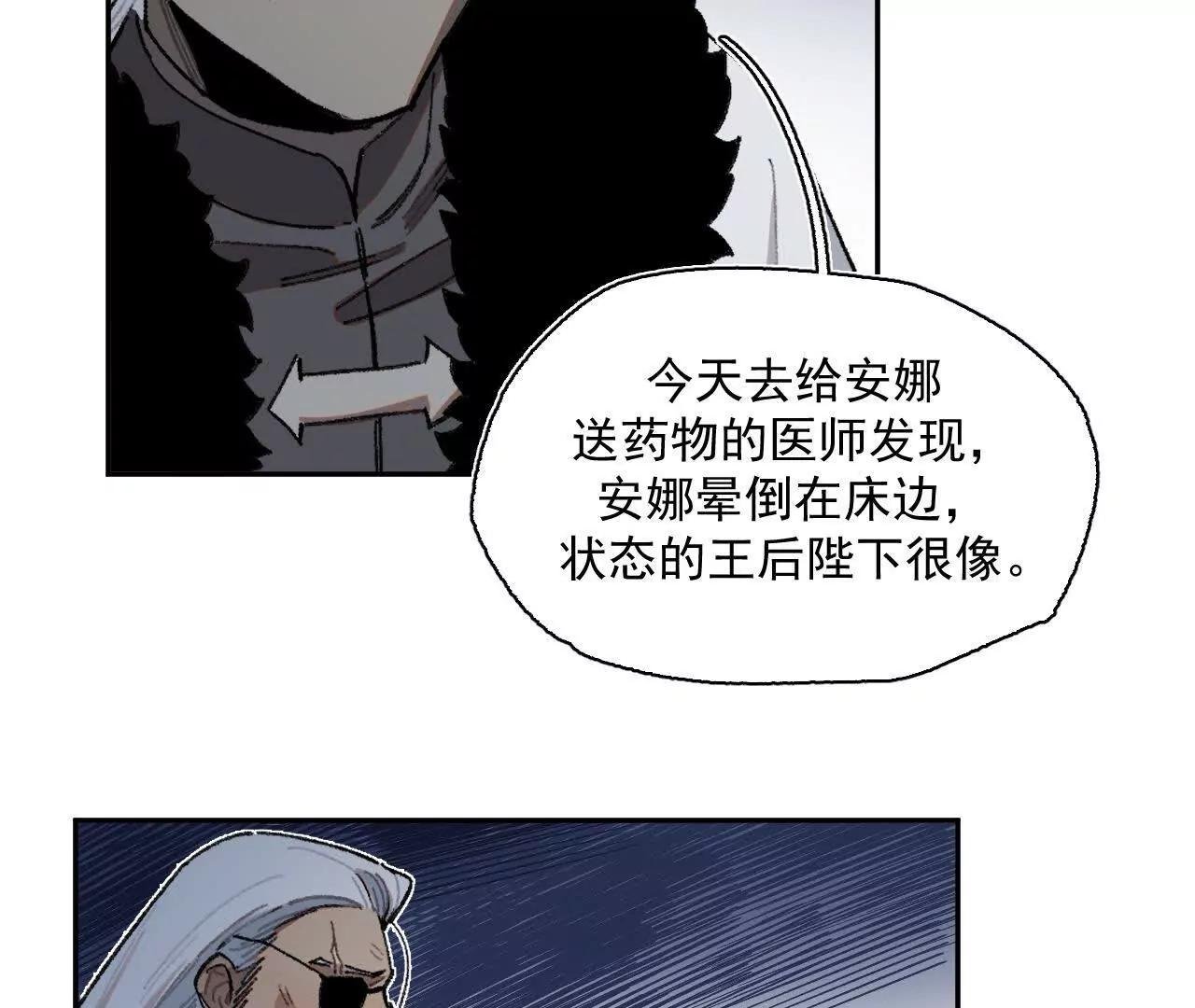 暗涌