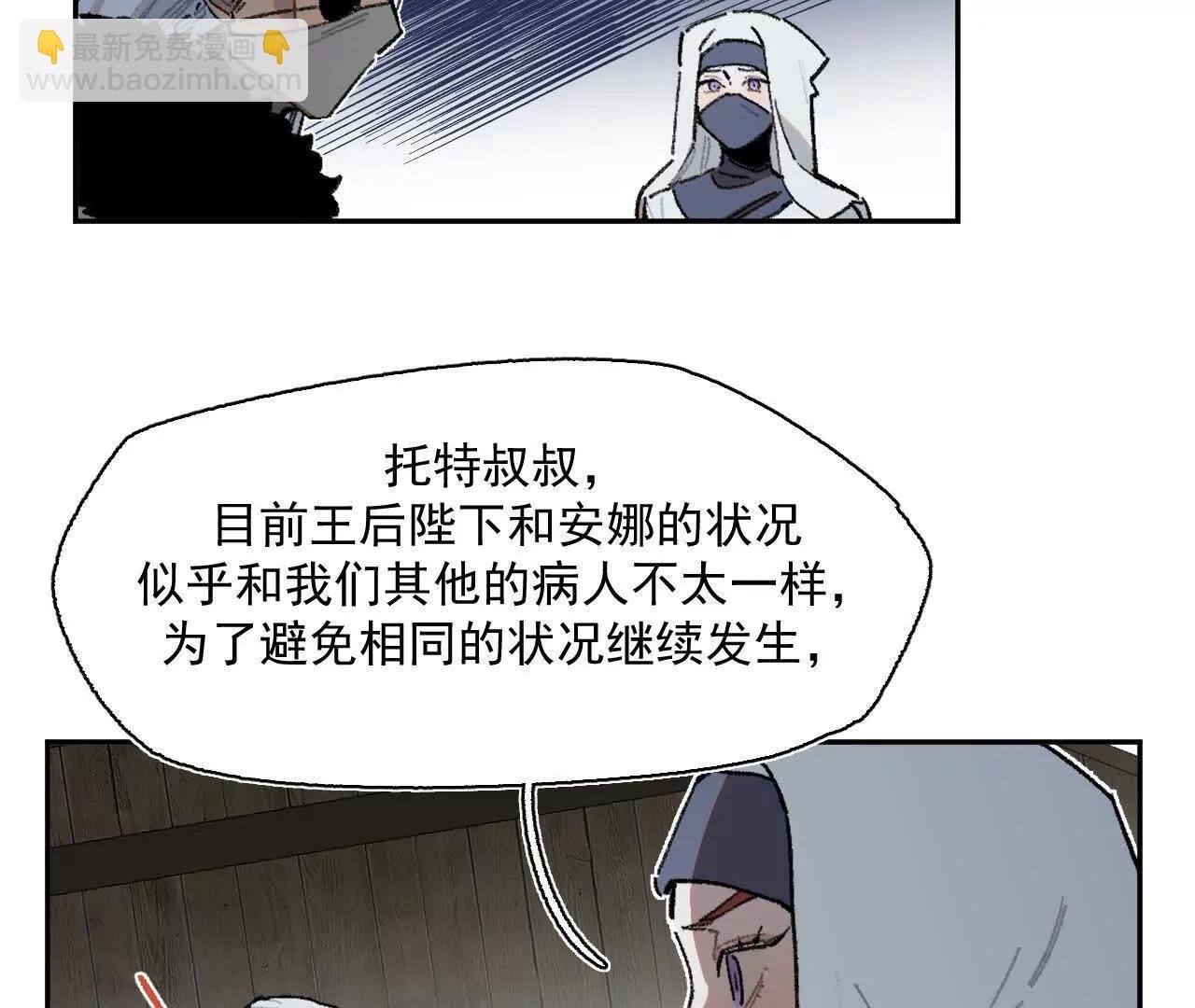 暗涌