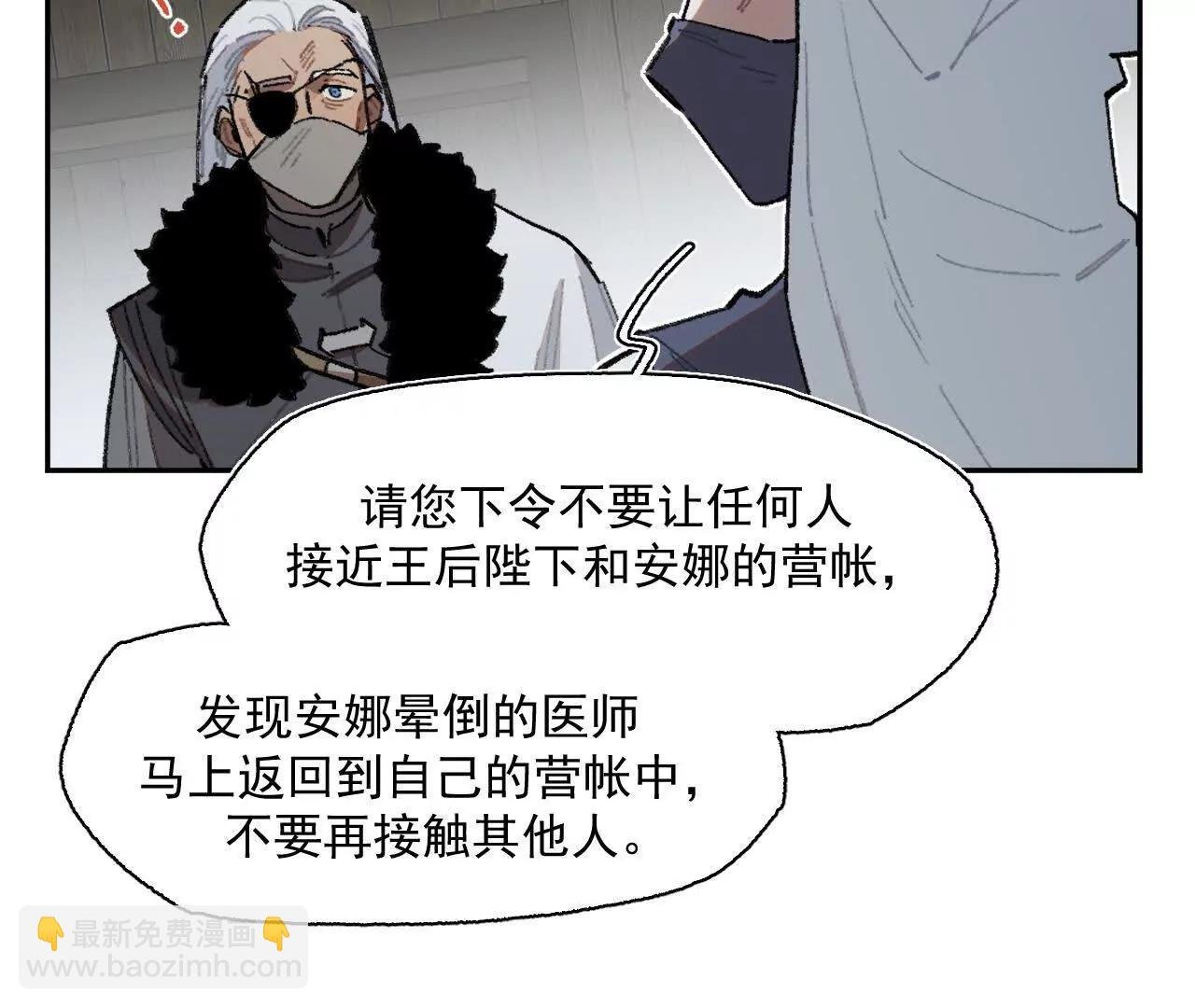 暗涌