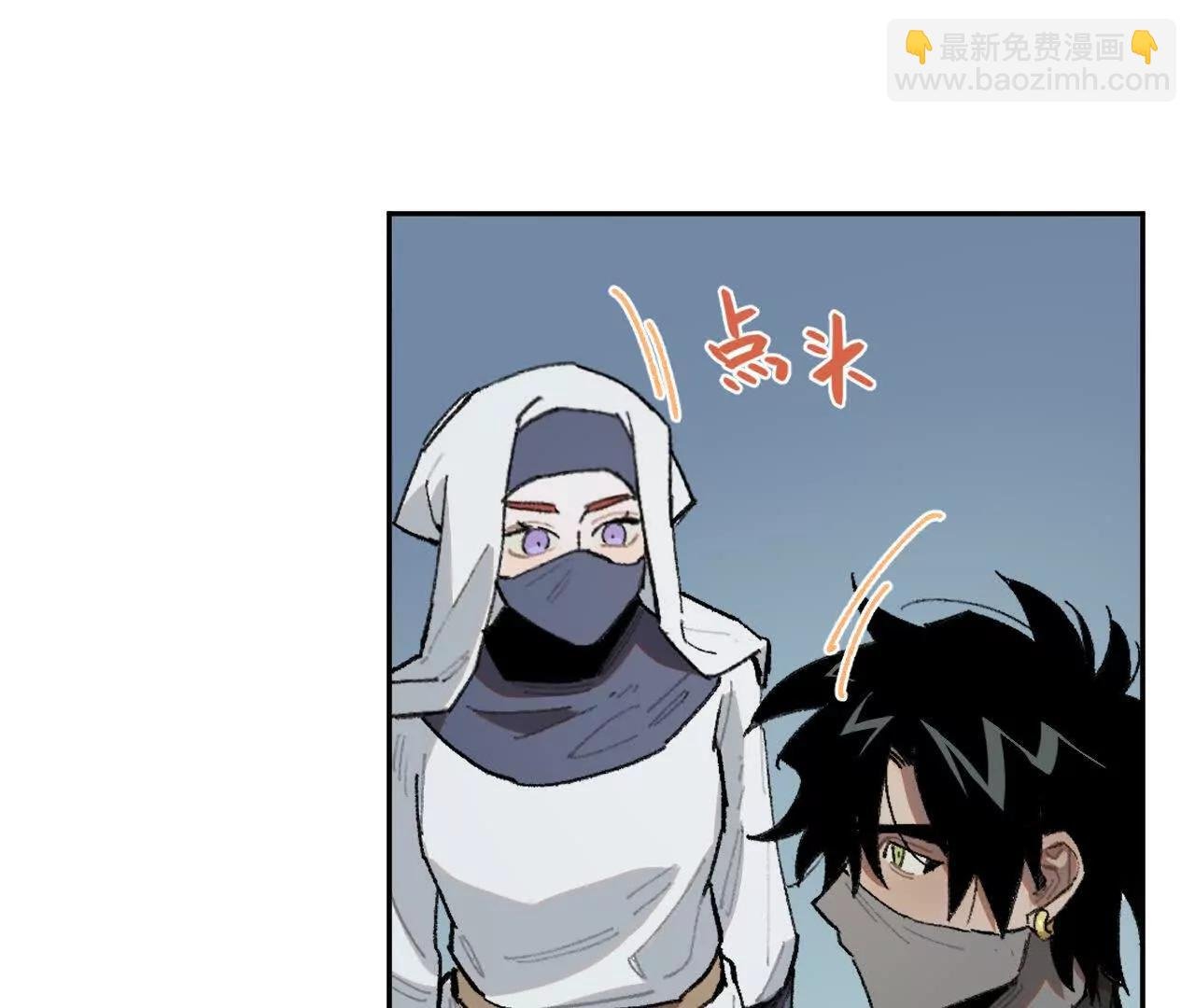 暗涌