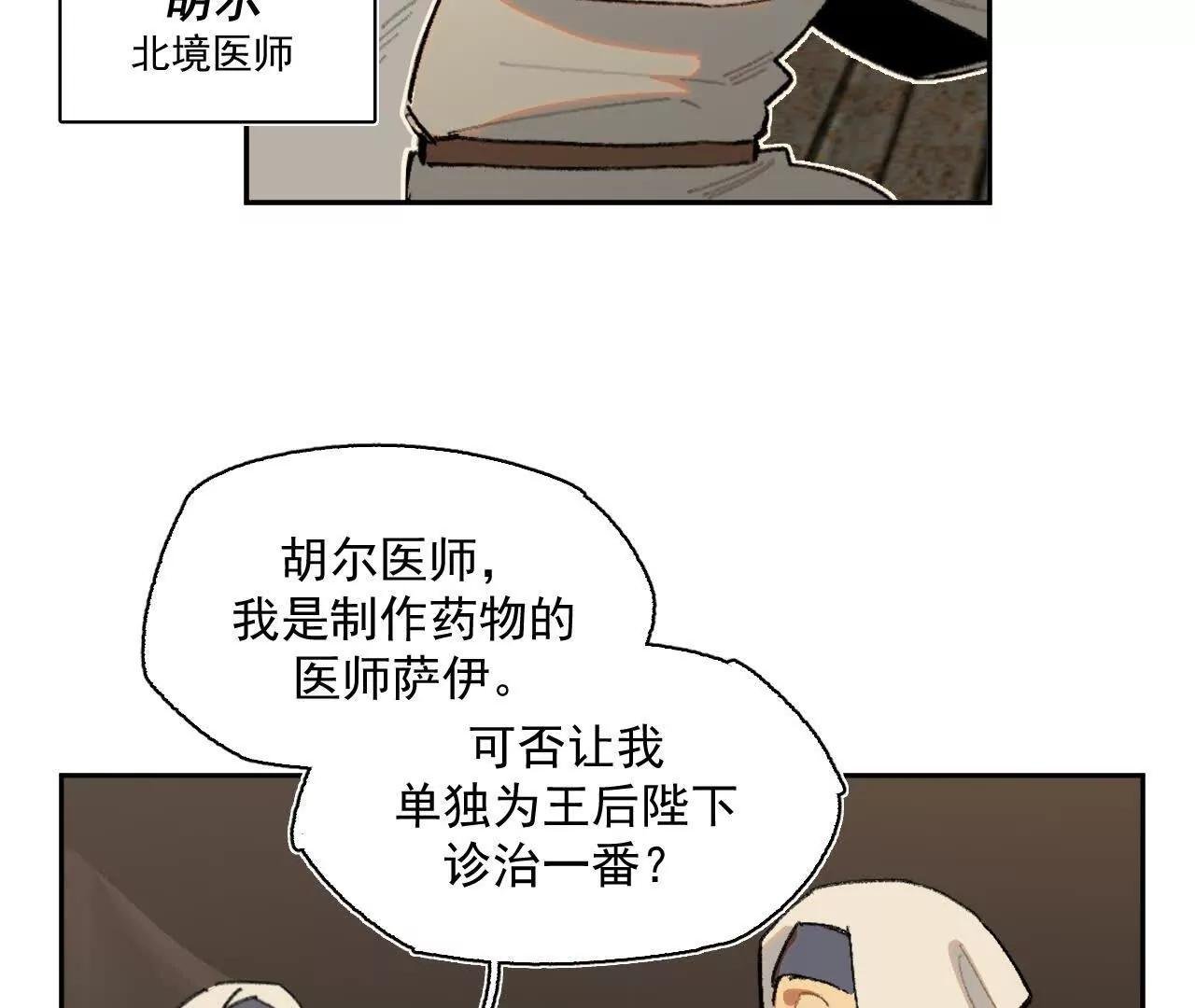 被控制的萨伊