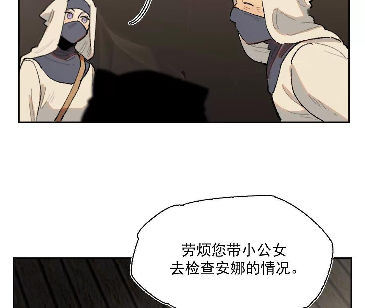 被控制的萨伊