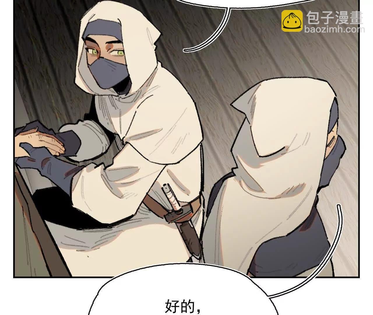 被控制的萨伊