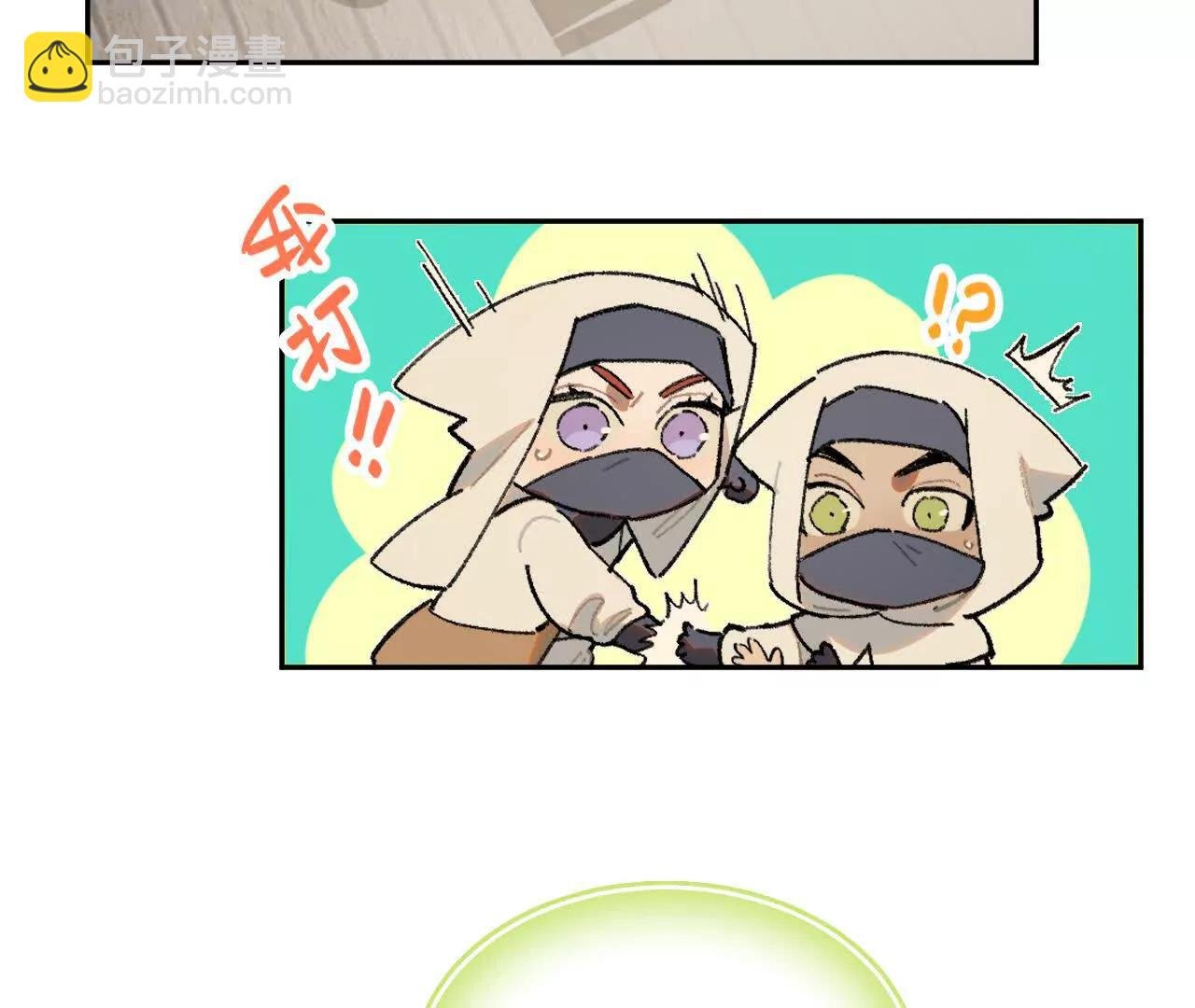 被控制的萨伊