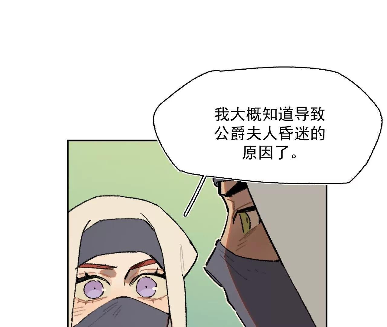 被控制的萨伊