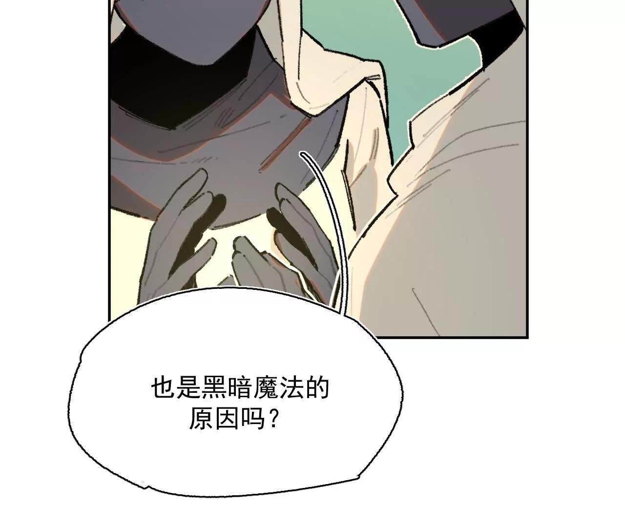 被控制的萨伊
