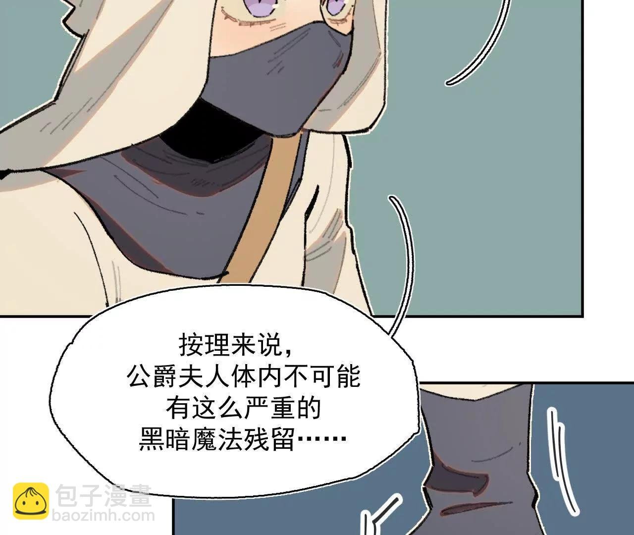 被控制的萨伊