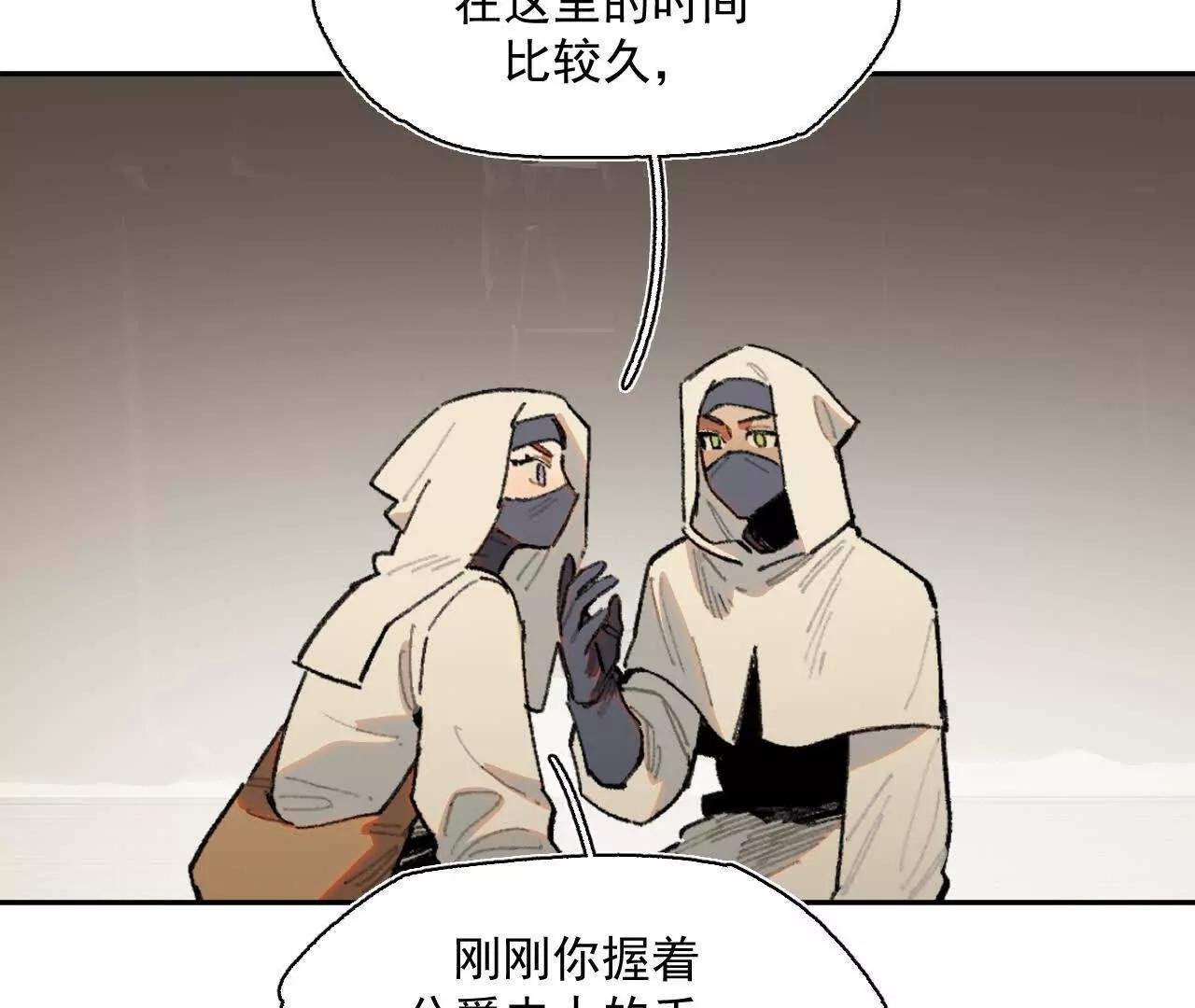 被控制的萨伊