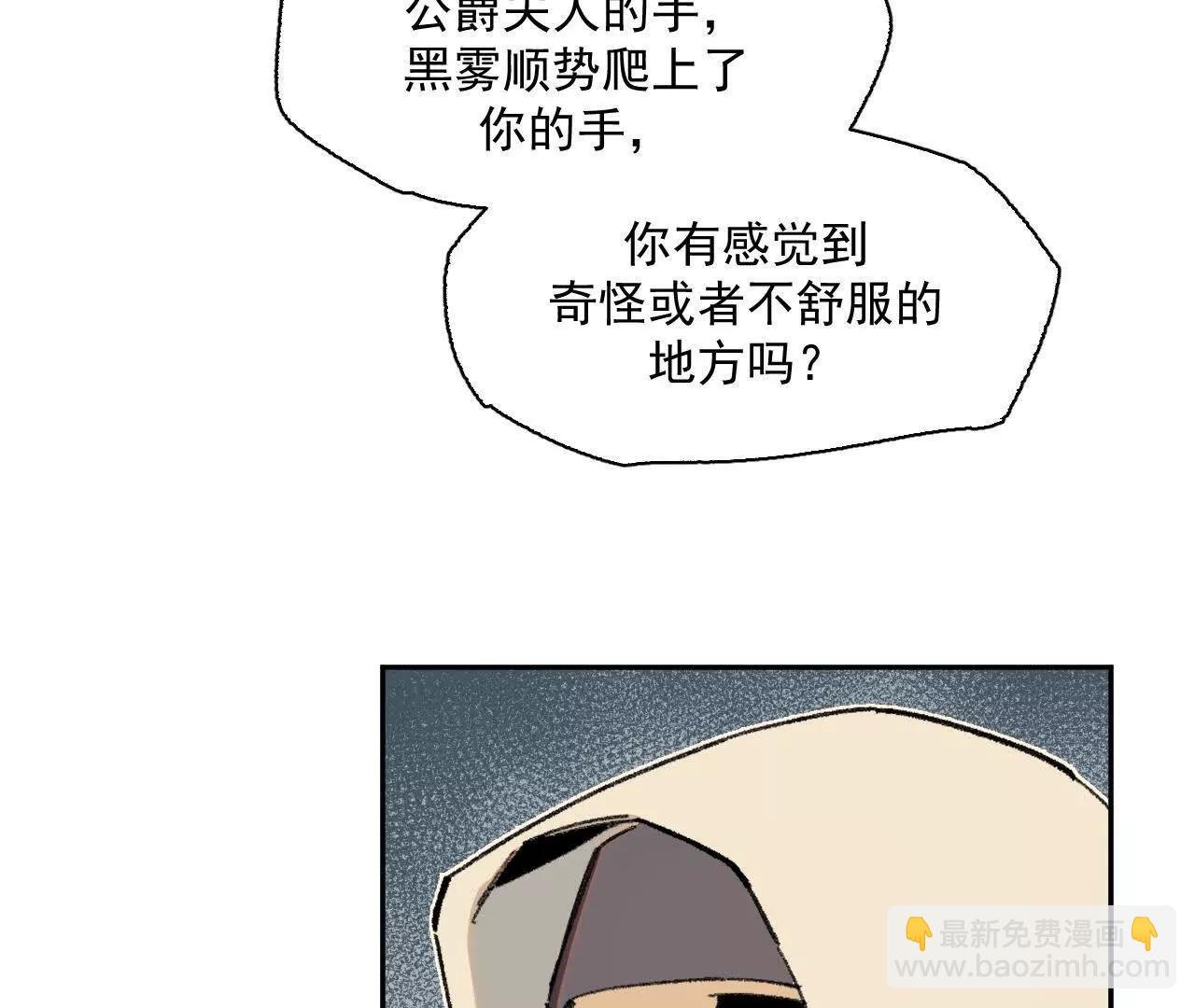 被控制的萨伊
