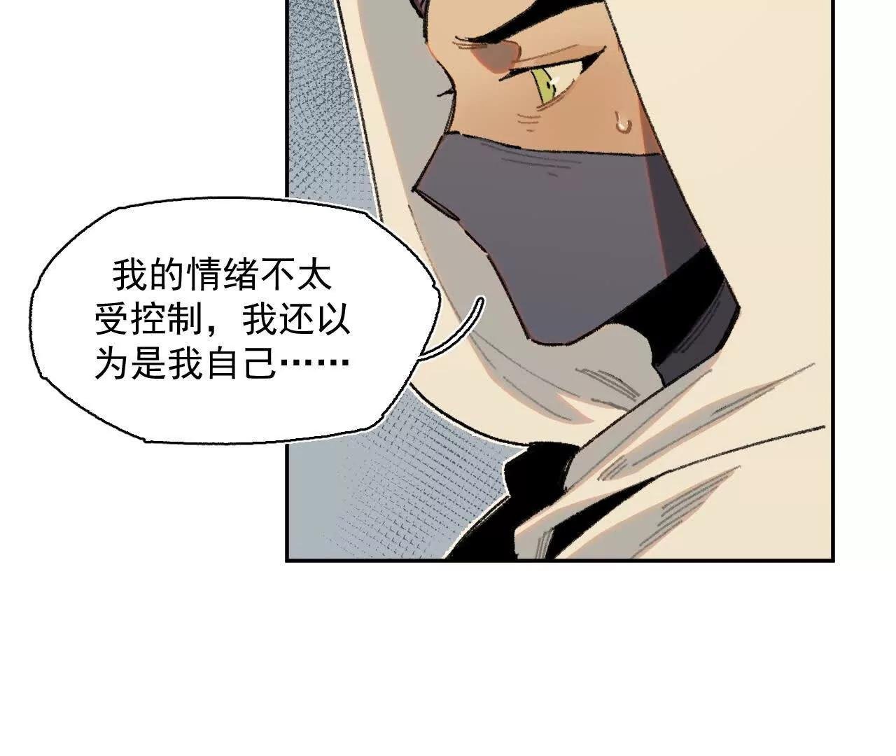 被控制的萨伊