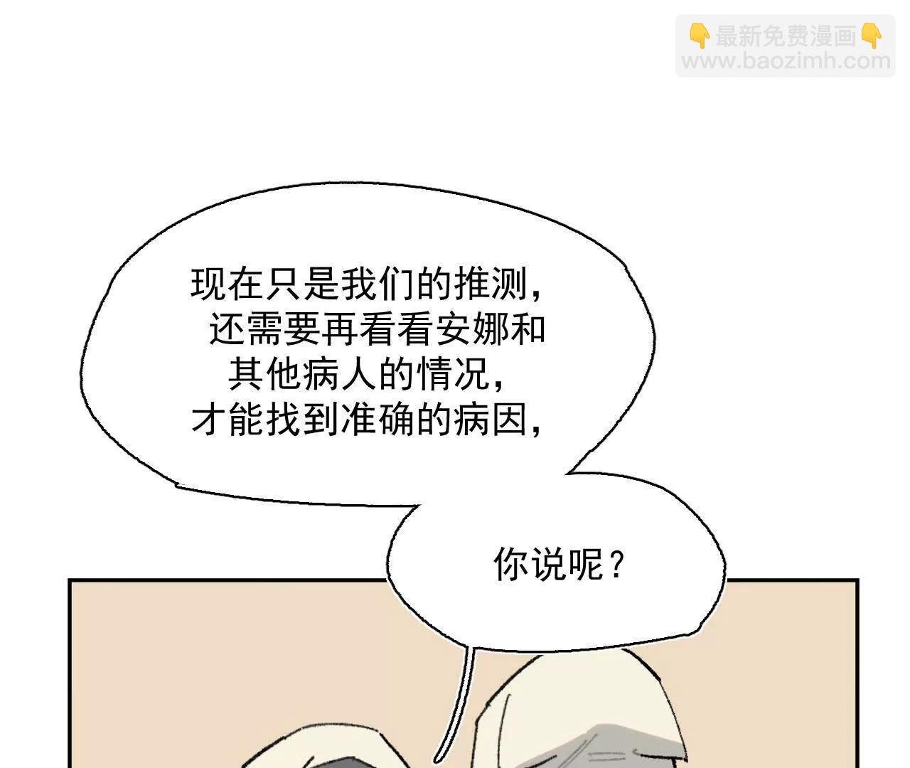 被控制的萨伊