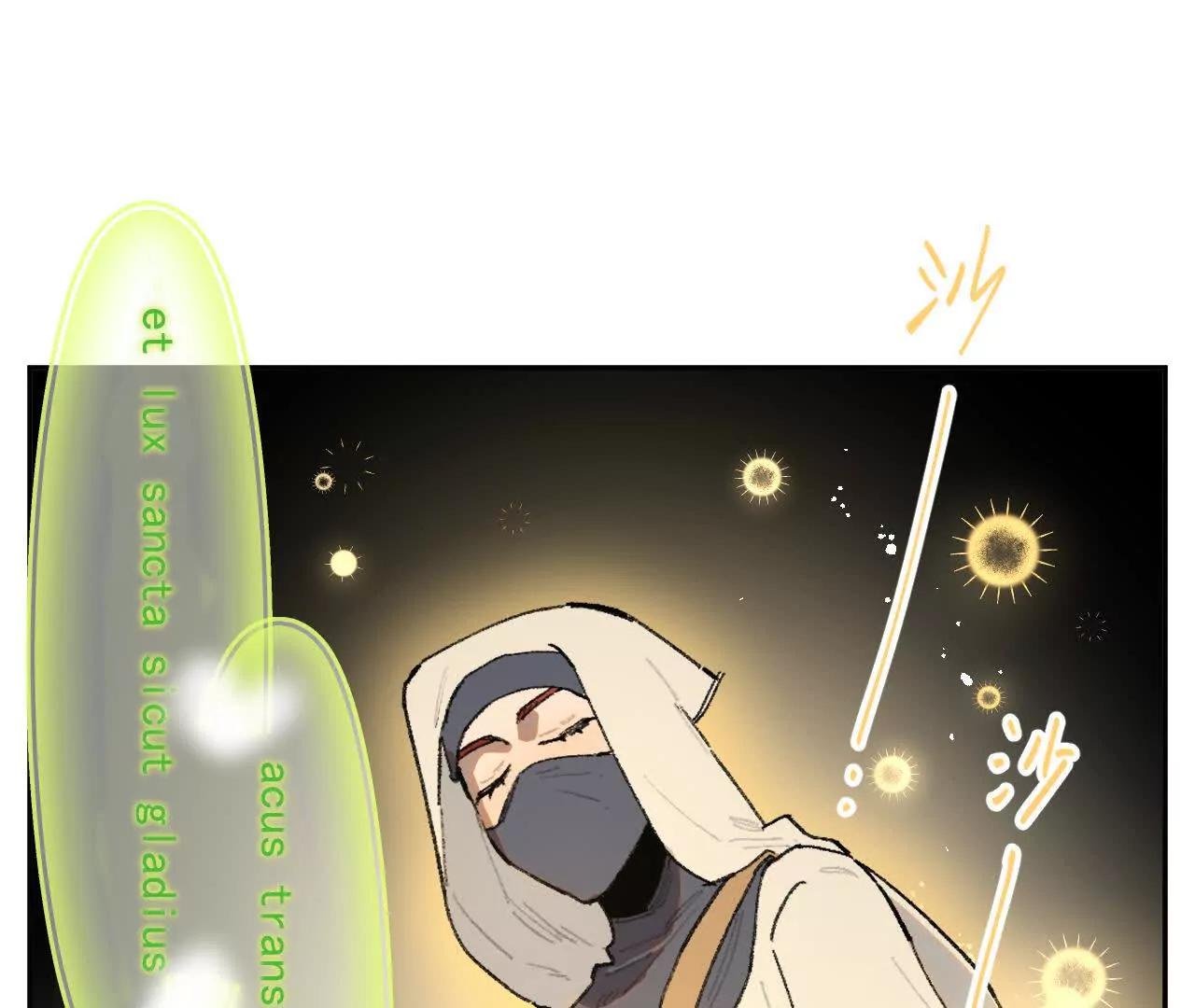 被控制的萨伊